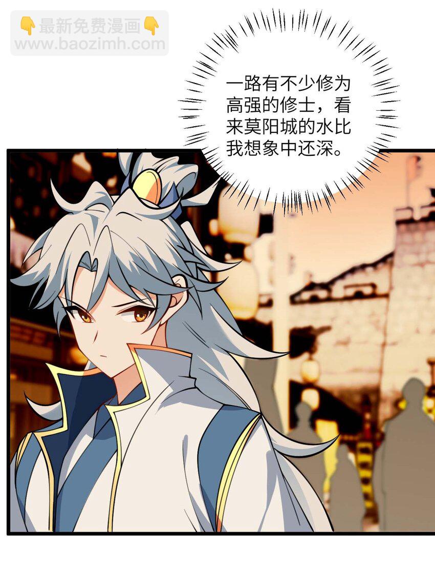 068 青梅党的胜利3