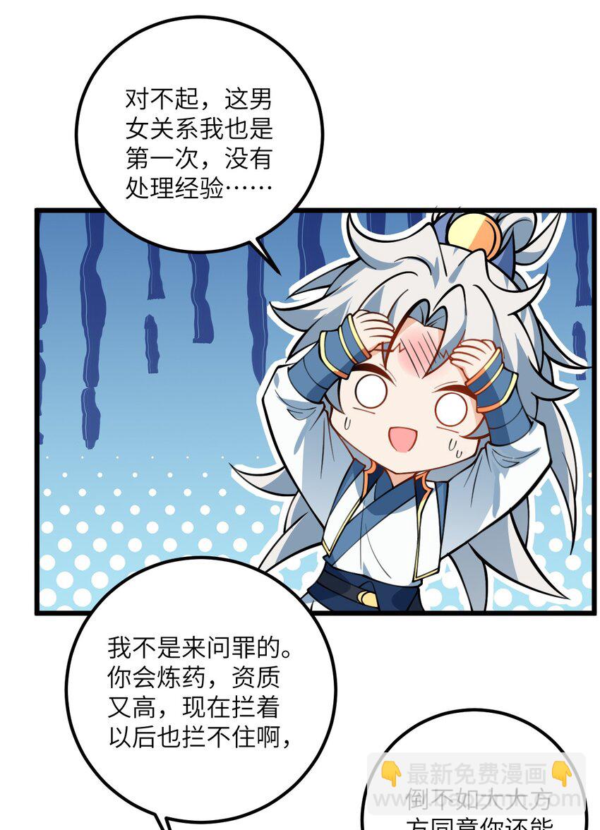 068 青梅党的胜利30