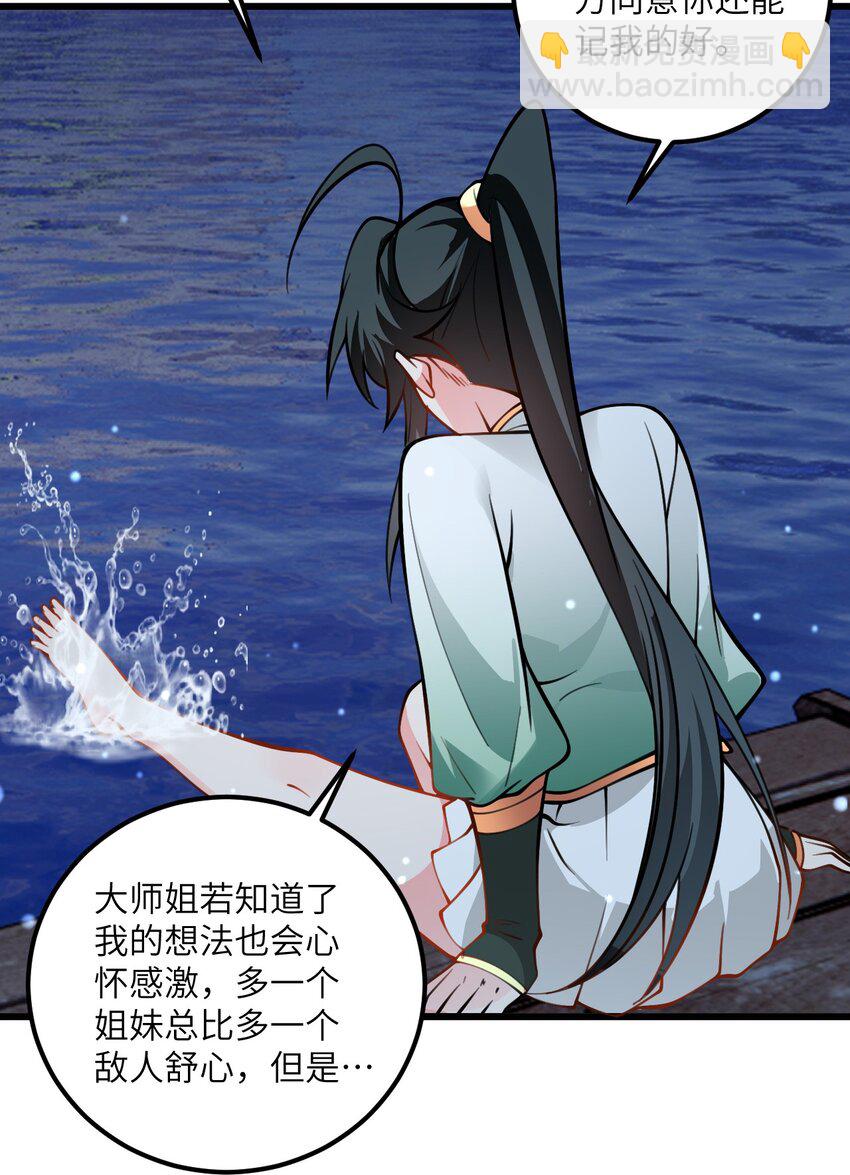 068 青梅党的胜利31