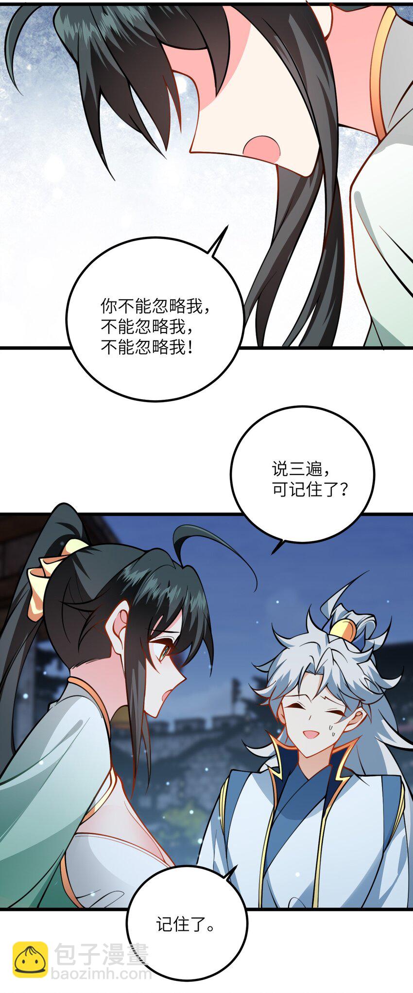 068 青梅党的胜利32