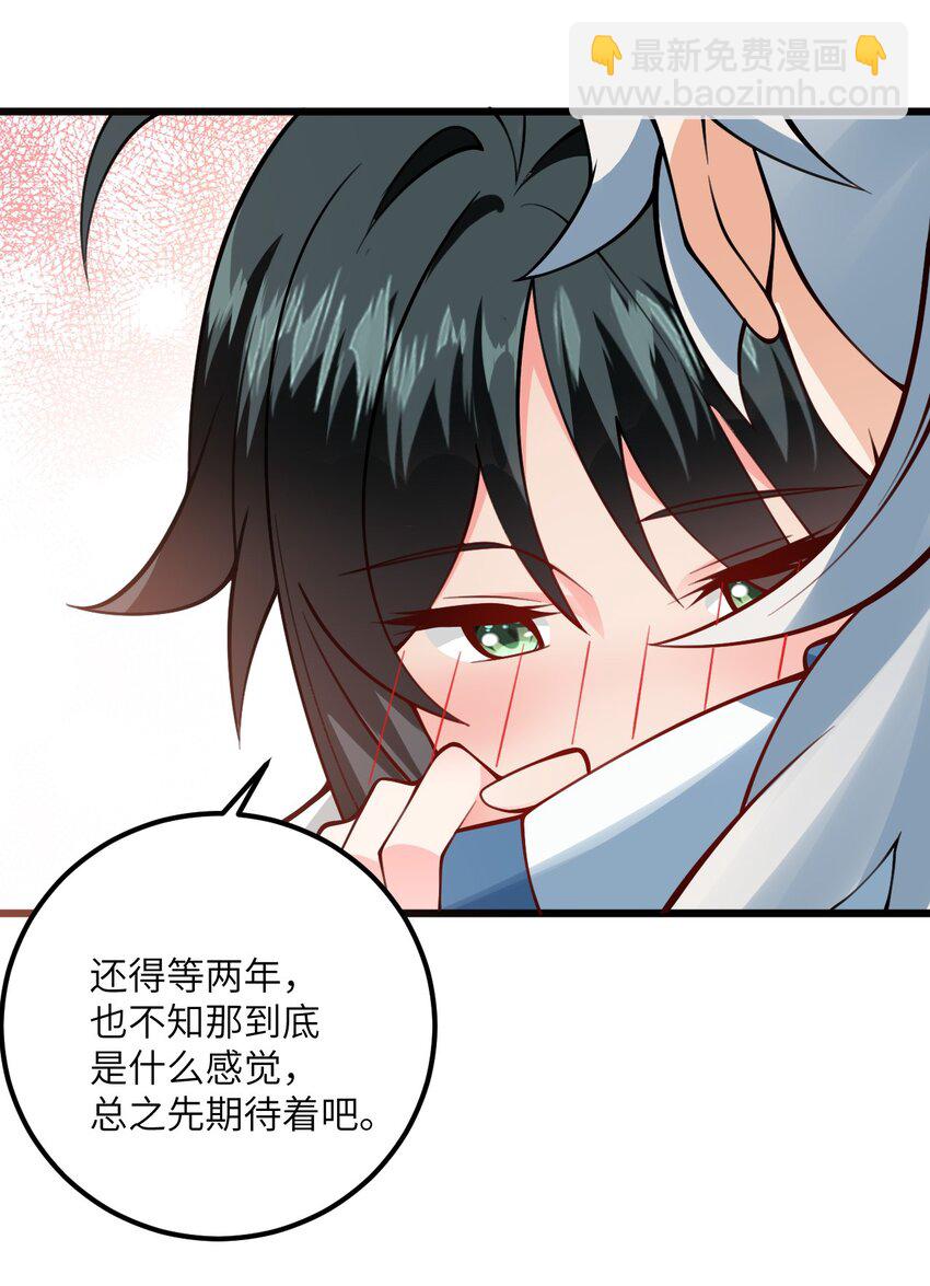 068 青梅党的胜利35