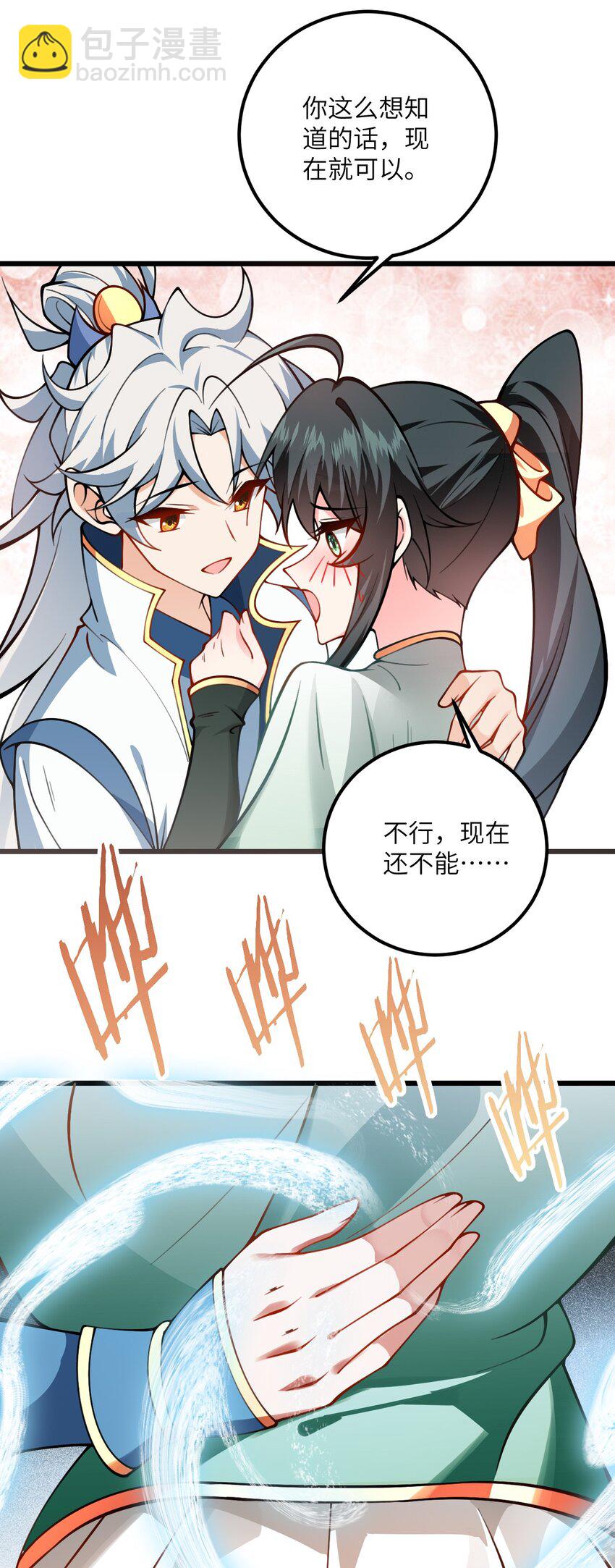 068 青梅党的胜利36