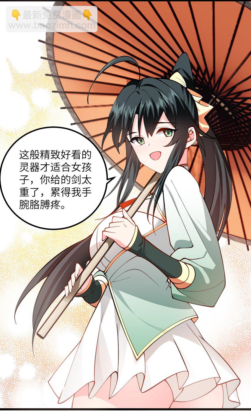 068 青梅党的胜利5