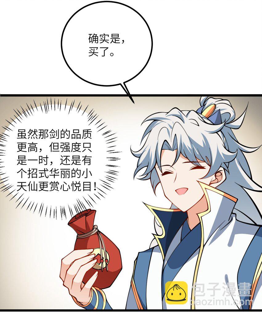 068 青梅党的胜利6