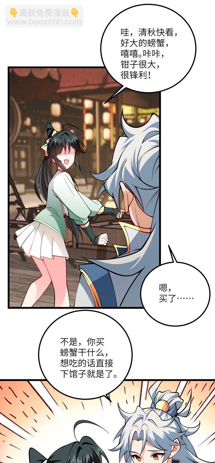 068 青梅党的胜利7