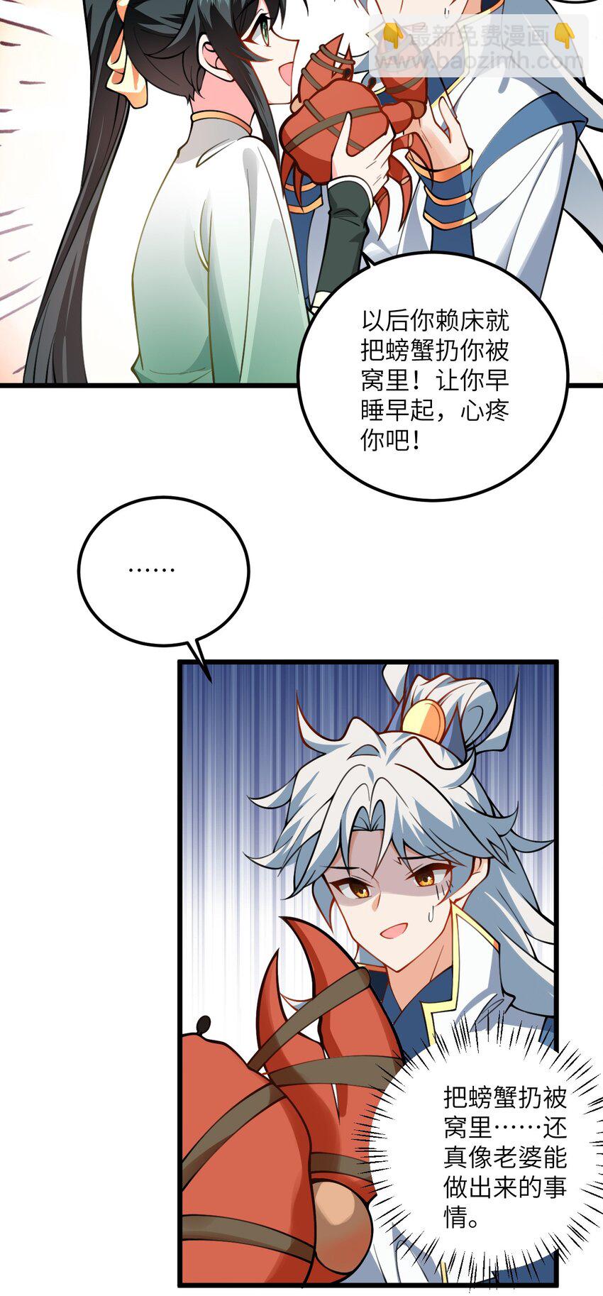 068 青梅党的胜利8
