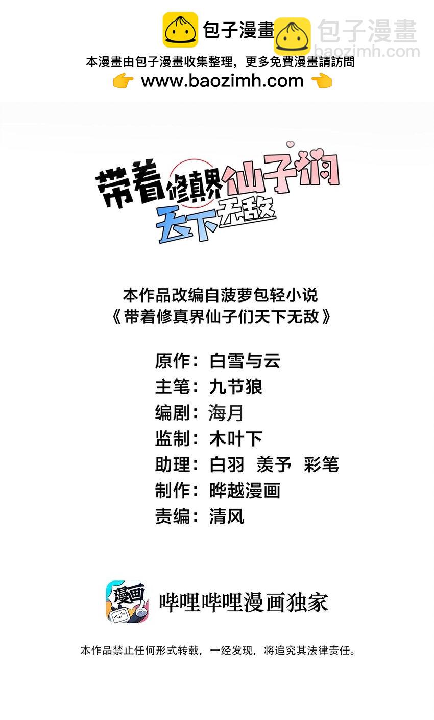 069 叫爸爸1
