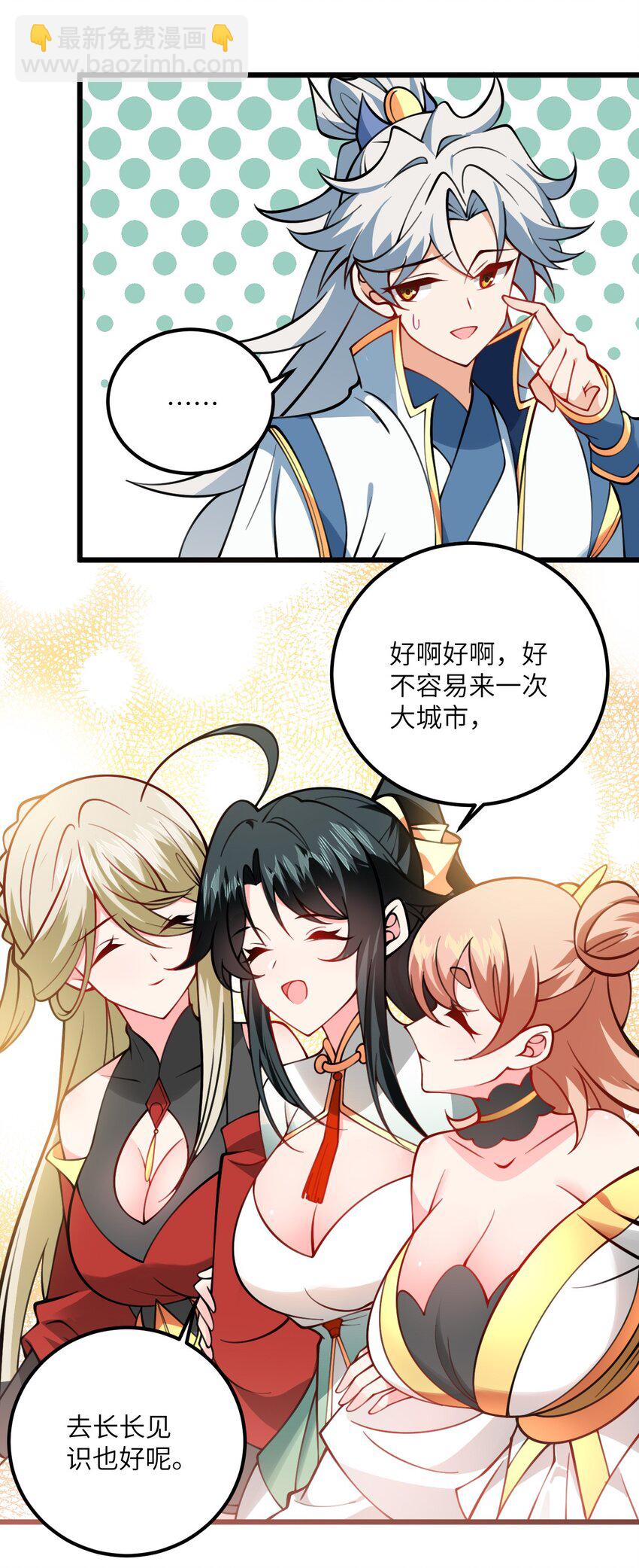 069 叫爸爸10
