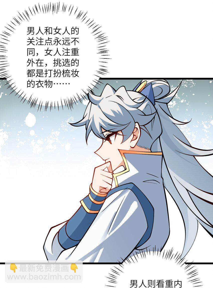 069 叫爸爸14