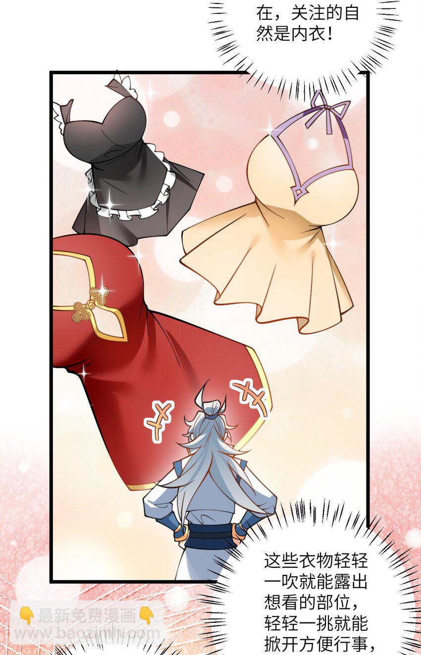 069 叫爸爸15