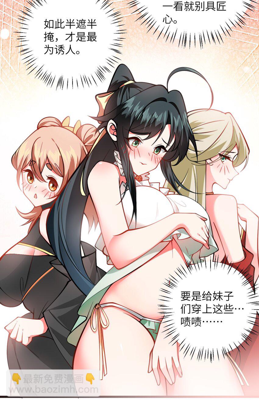 069 叫爸爸16