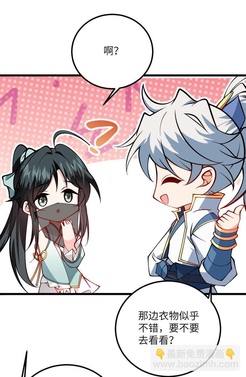 069 叫爸爸19