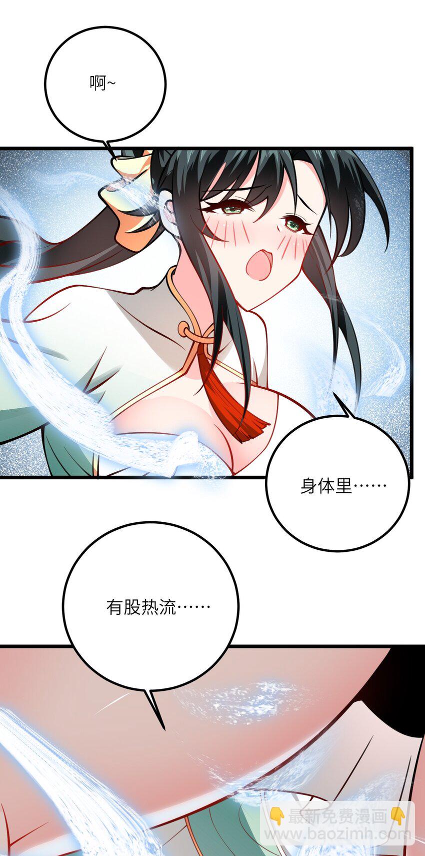 069 叫爸爸2