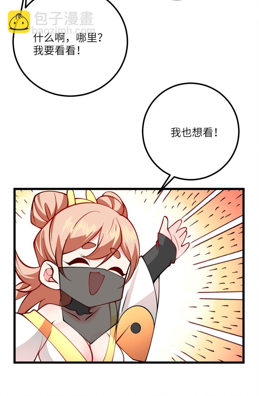 069 叫爸爸20