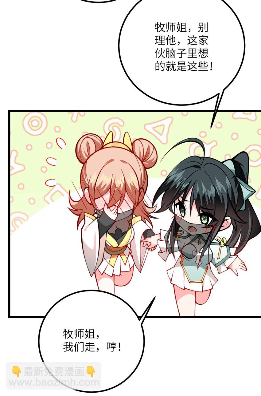 069 叫爸爸24