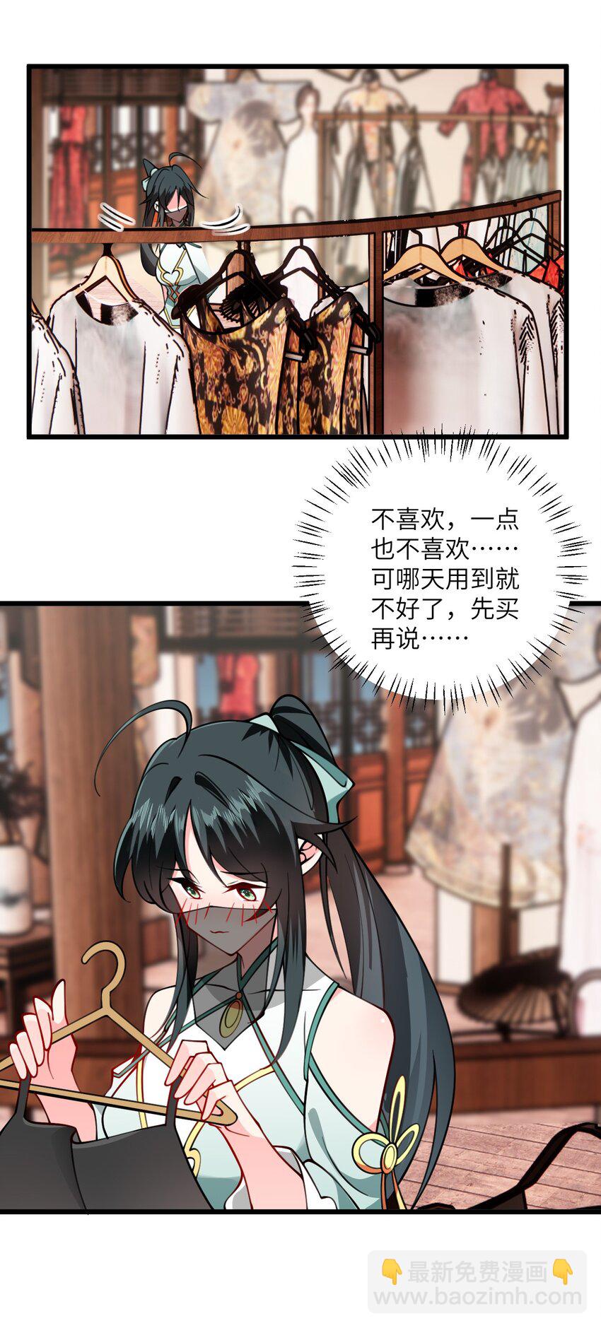 069 叫爸爸28