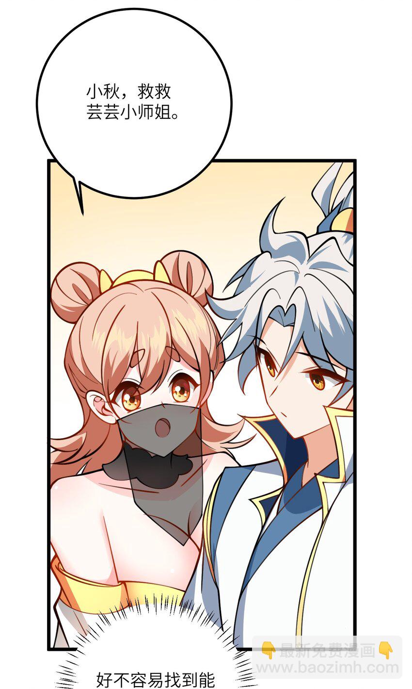 069 叫爸爸32
