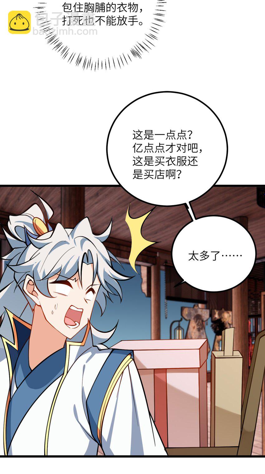 069 叫爸爸33