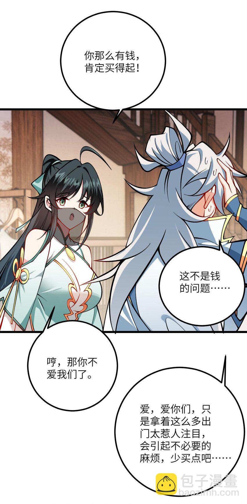 069 叫爸爸34
