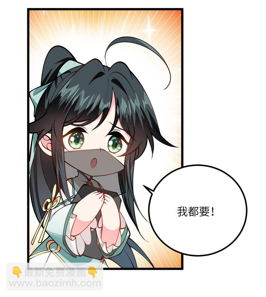 069 叫爸爸35
