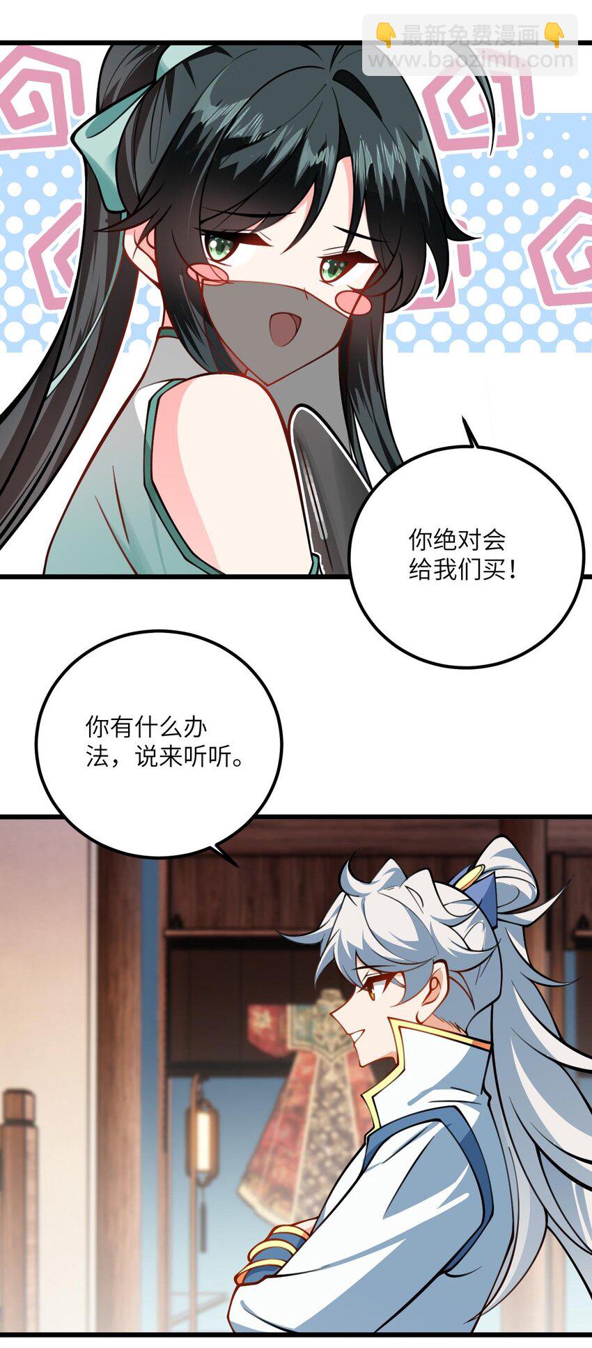 069 叫爸爸37