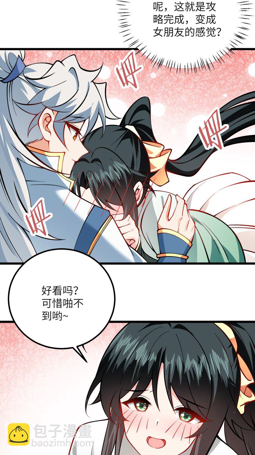 069 叫爸爸4