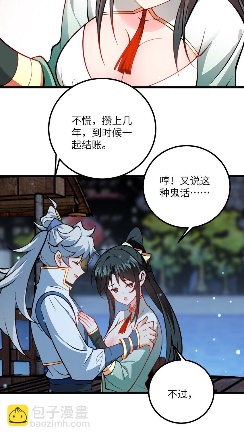 069 叫爸爸5