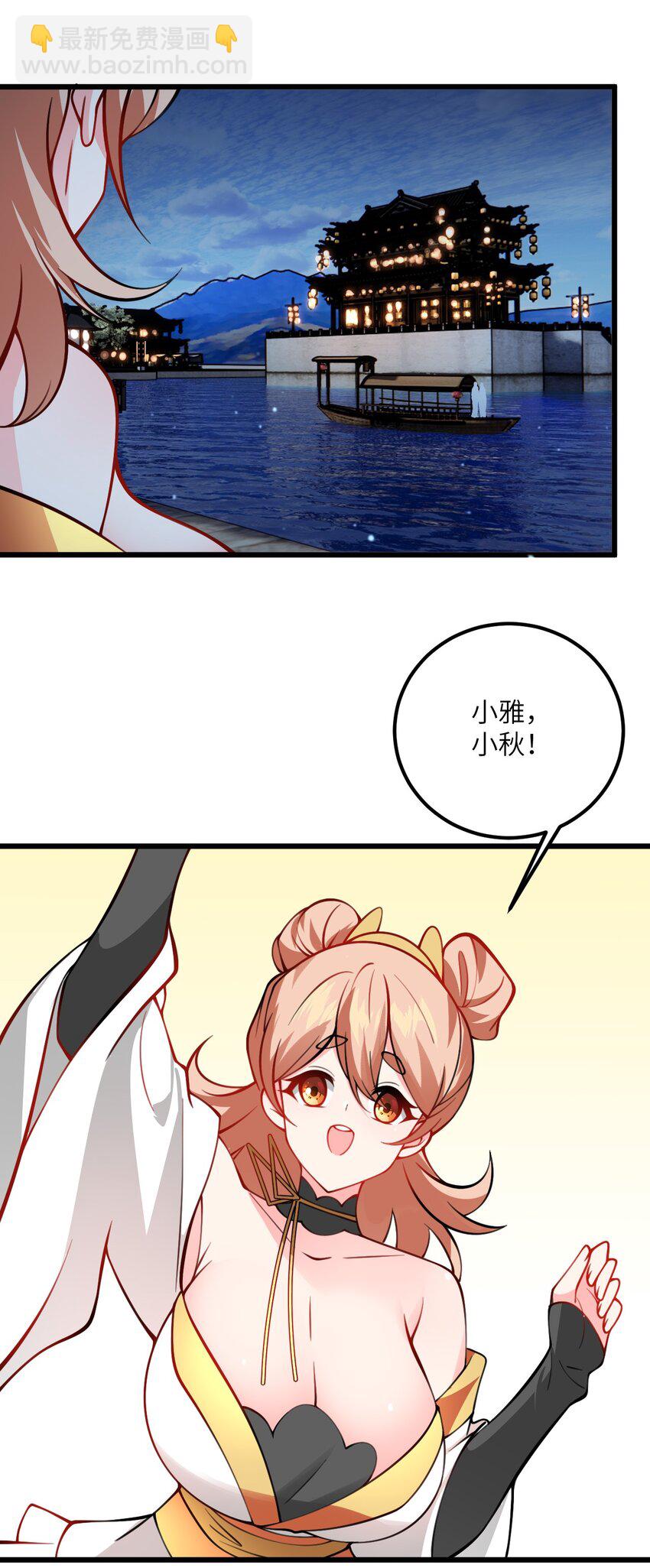 069 叫爸爸7