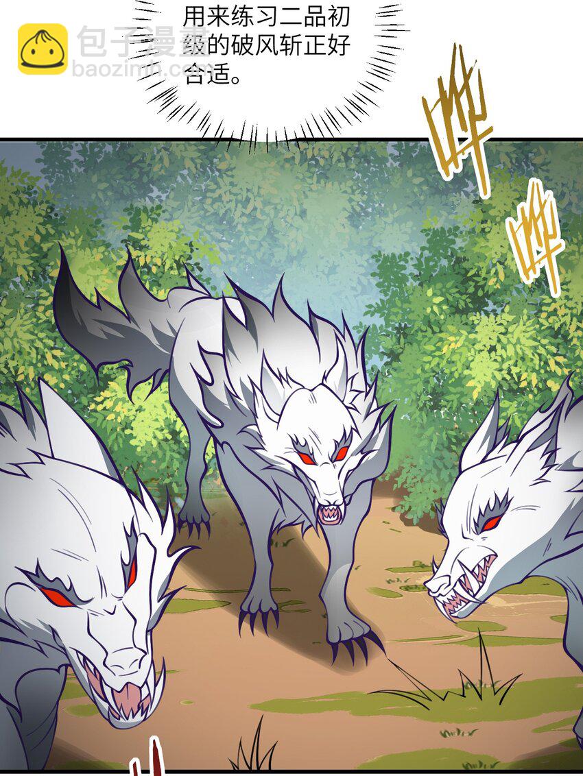 076 要是和师姐嫁到一块就好了32