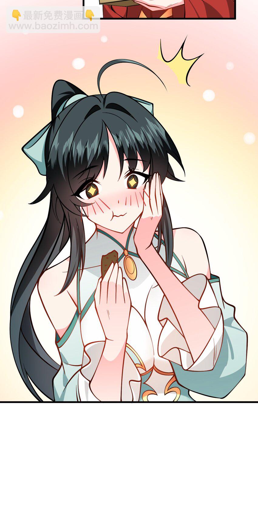 076 要是和师姐嫁到一块就好了40
