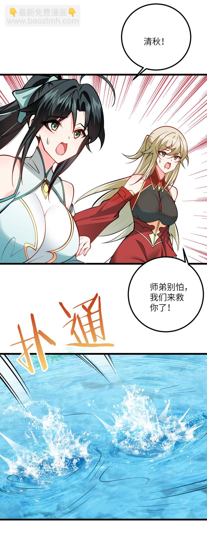 077 人工呼吸11