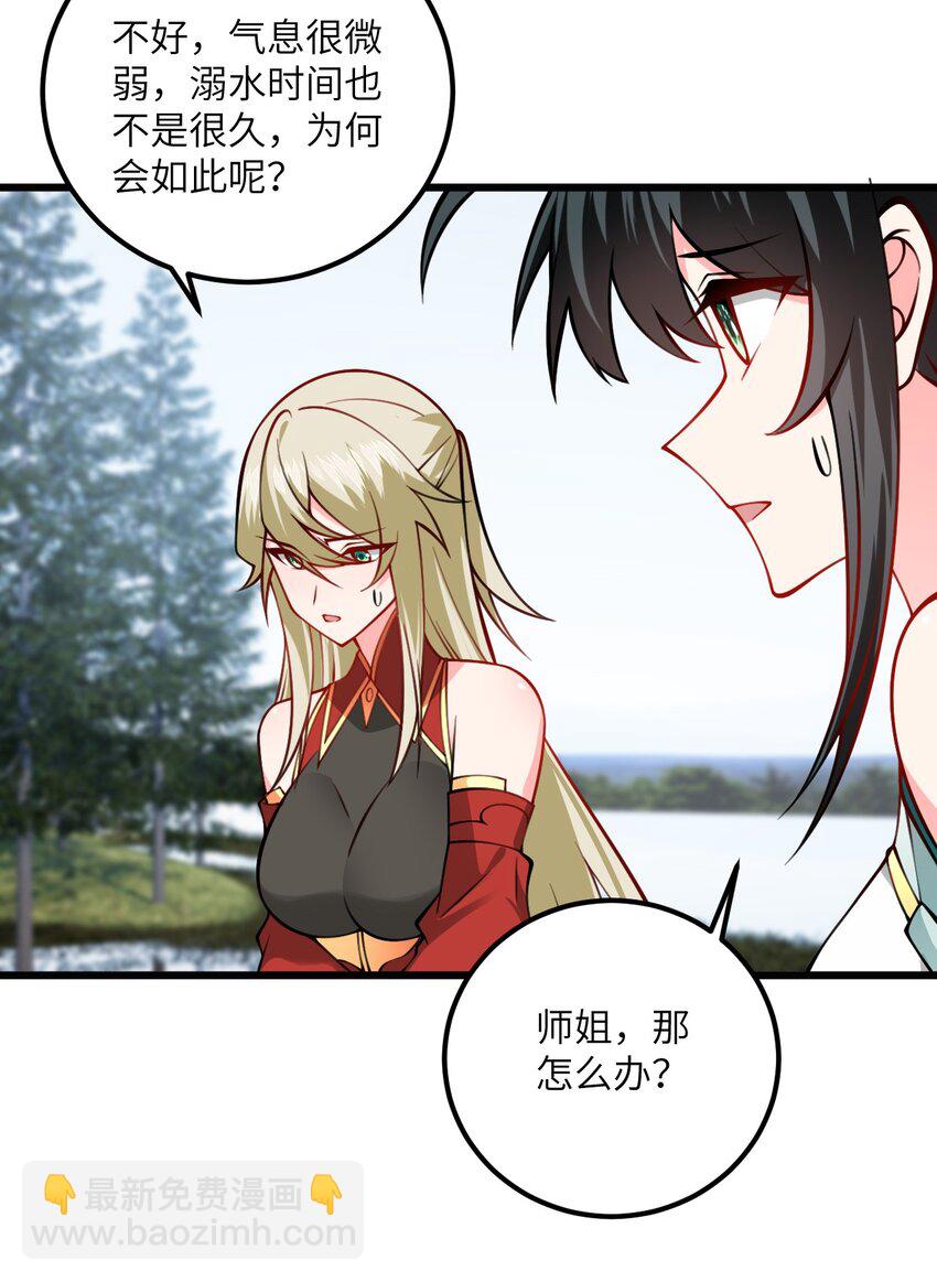 077 人工呼吸17