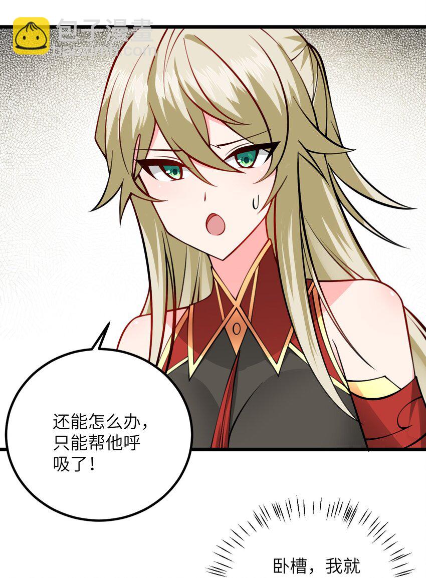 077 人工呼吸18