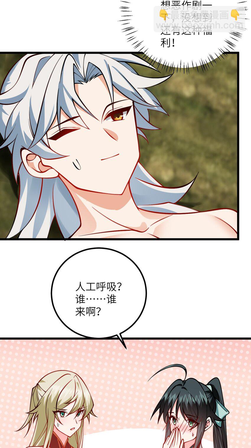 077 人工呼吸19