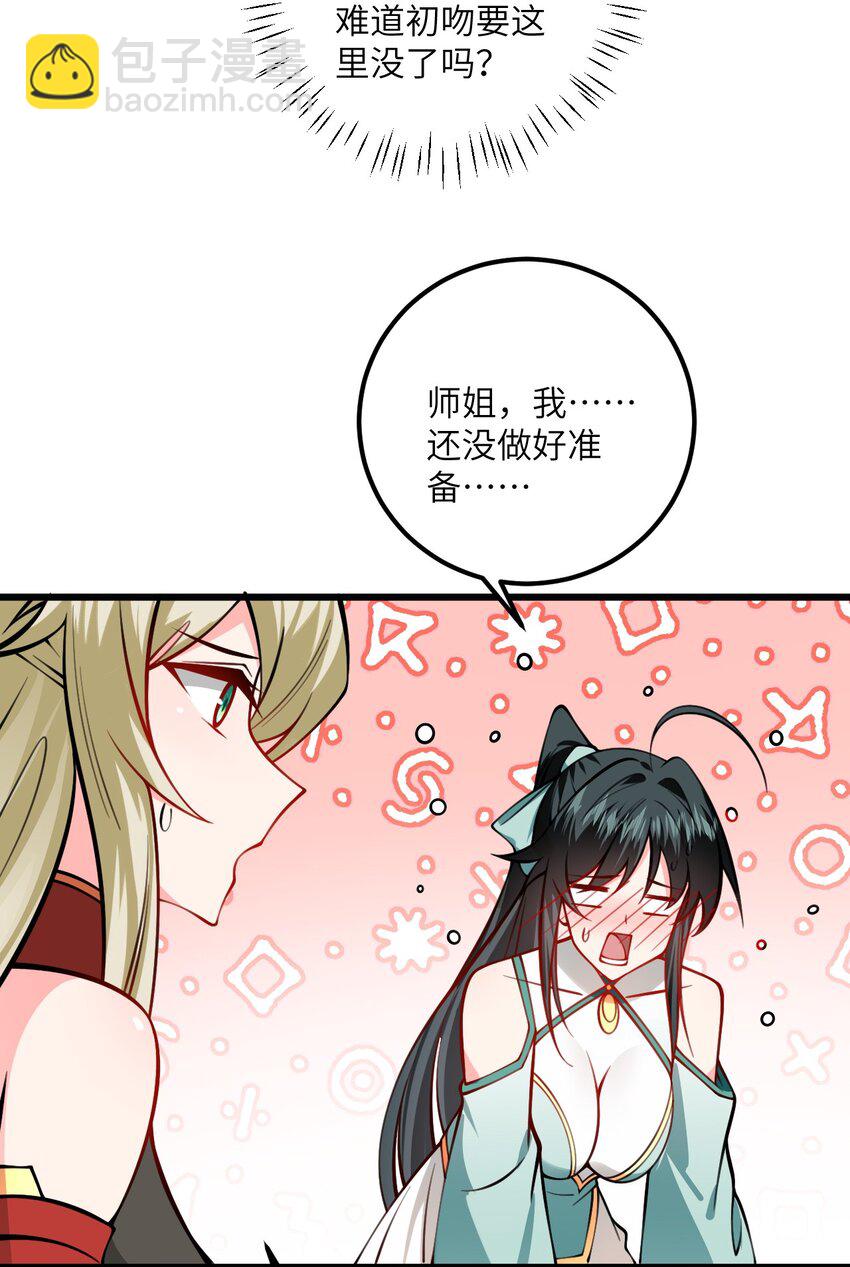 077 人工呼吸21