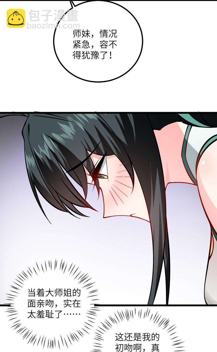 077 人工呼吸22
