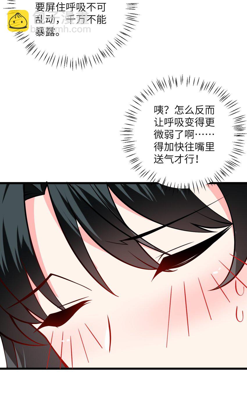 077 人工呼吸24