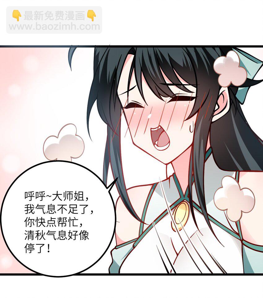 077 人工呼吸25