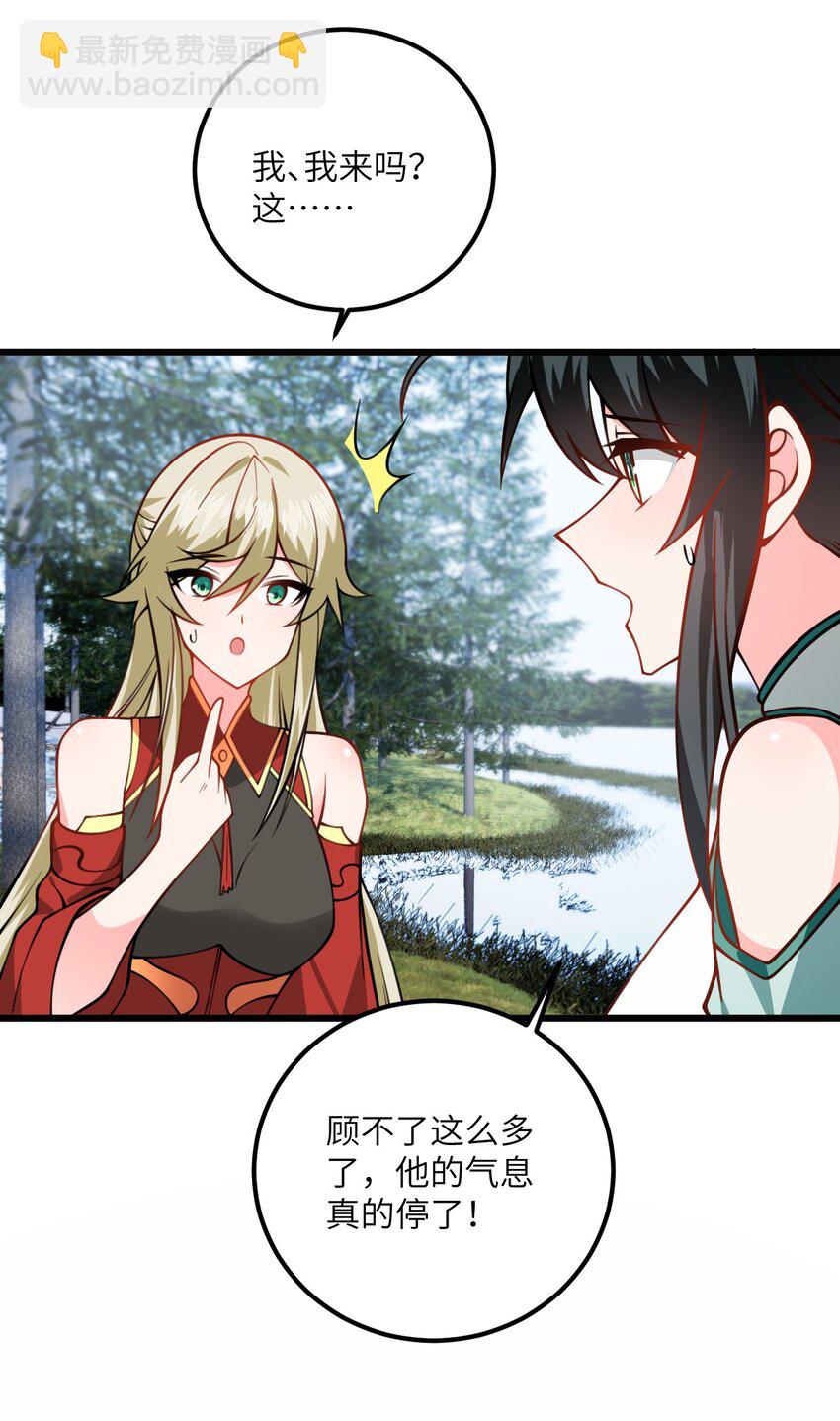077 人工呼吸26