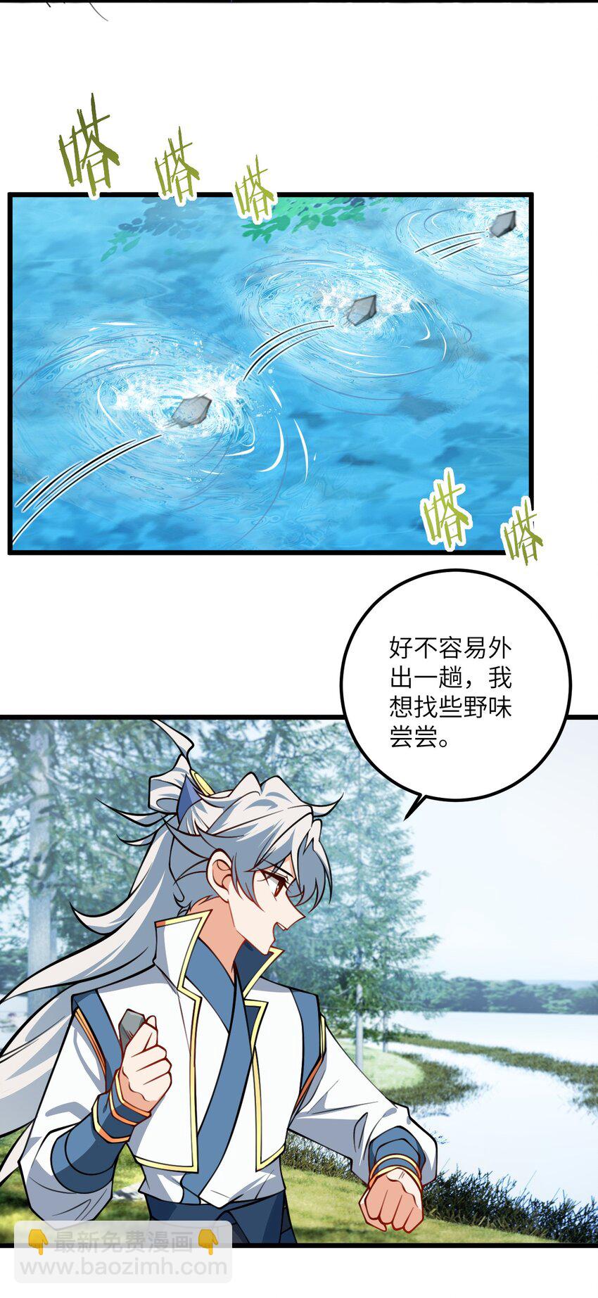 077 人工呼吸3