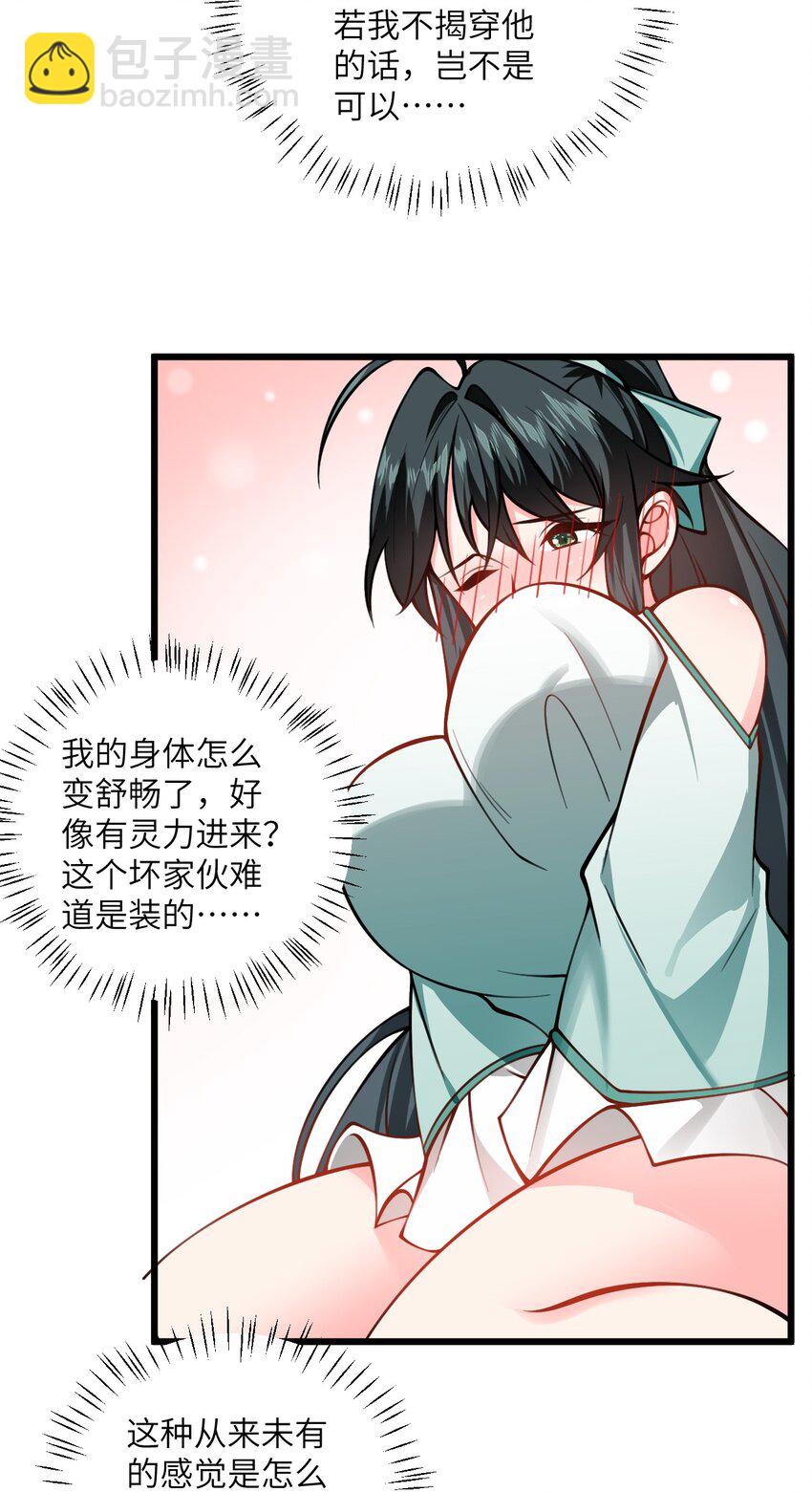 077 人工呼吸30