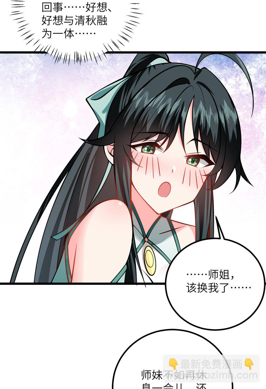077 人工呼吸31