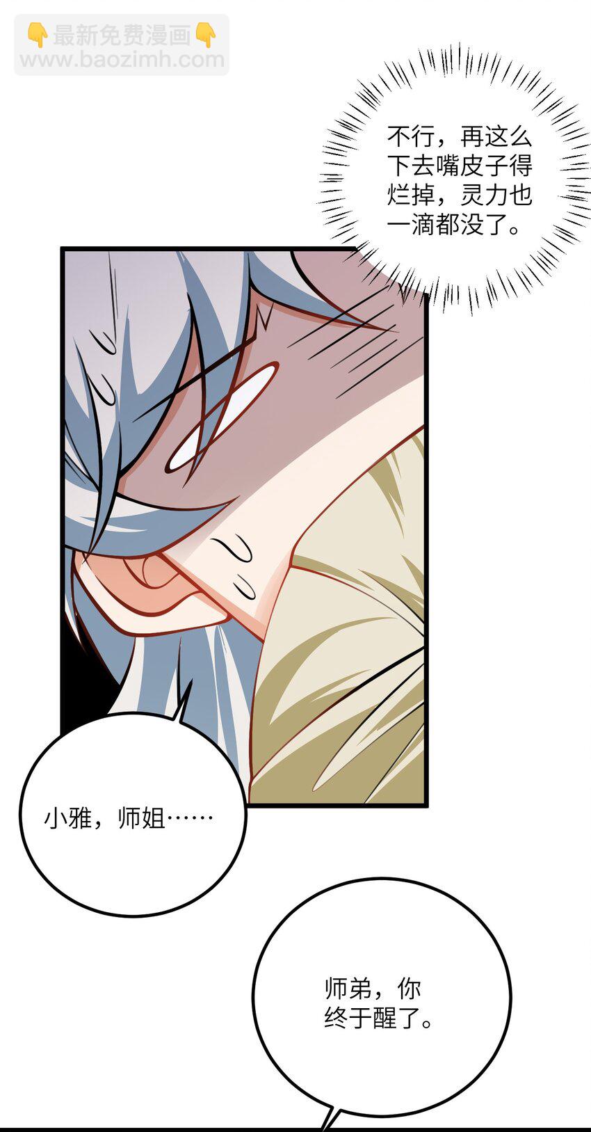 077 人工呼吸33