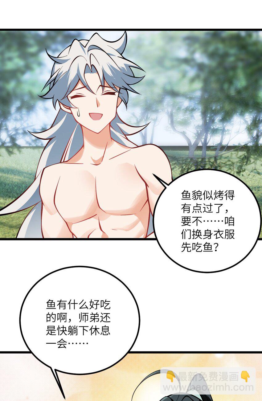 077 人工呼吸35