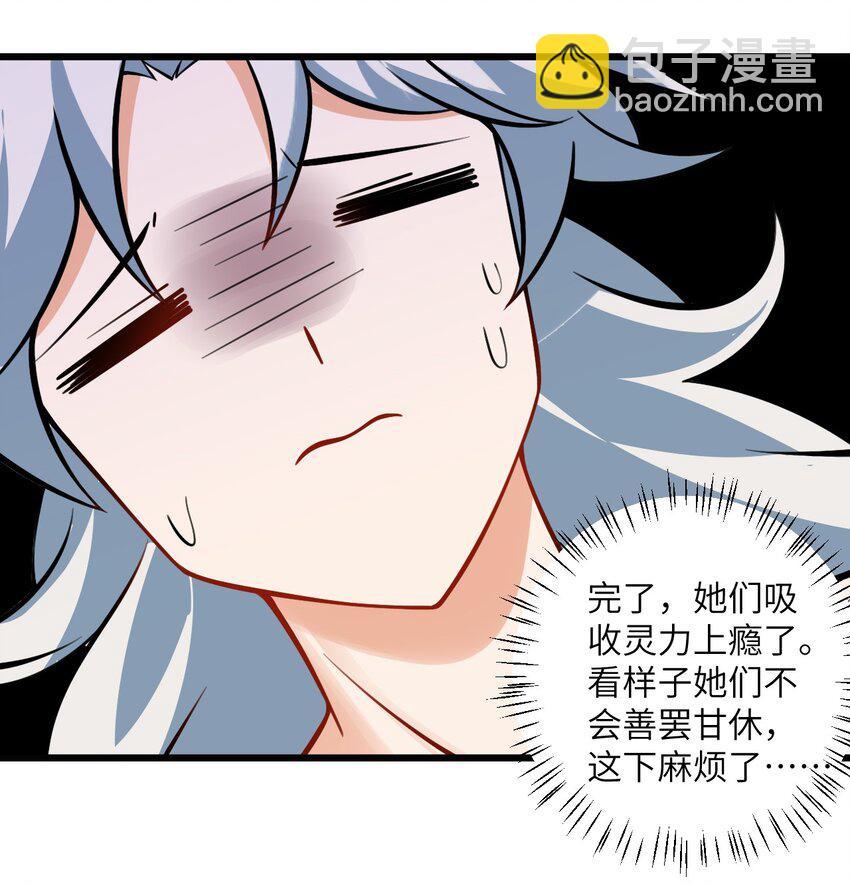 077 人工呼吸37