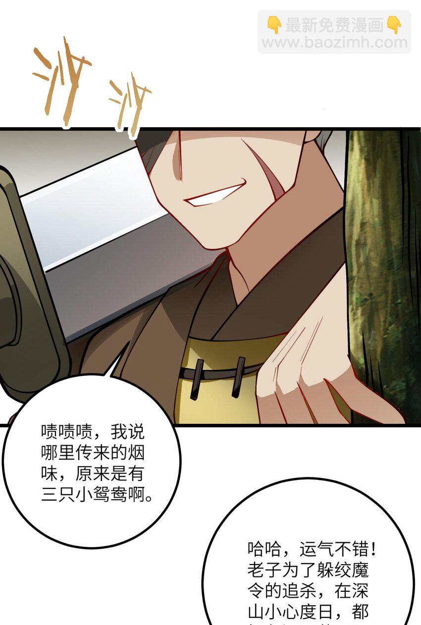 077 人工呼吸38