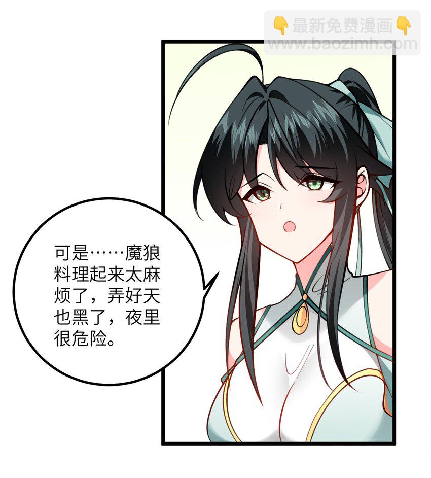 077 人工呼吸4