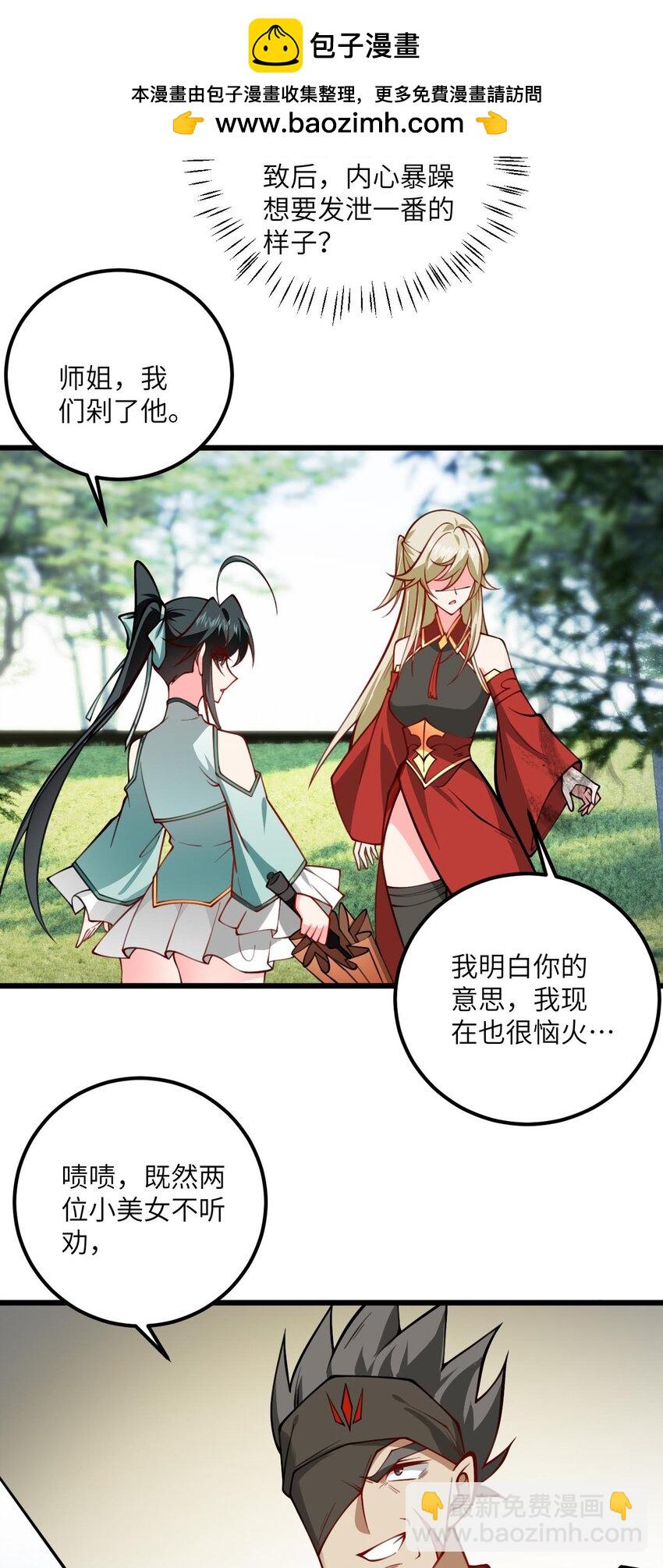 078 犹豫只会败北1