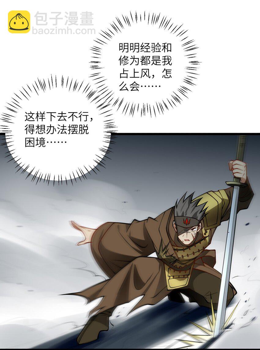 078 犹豫只会败北11