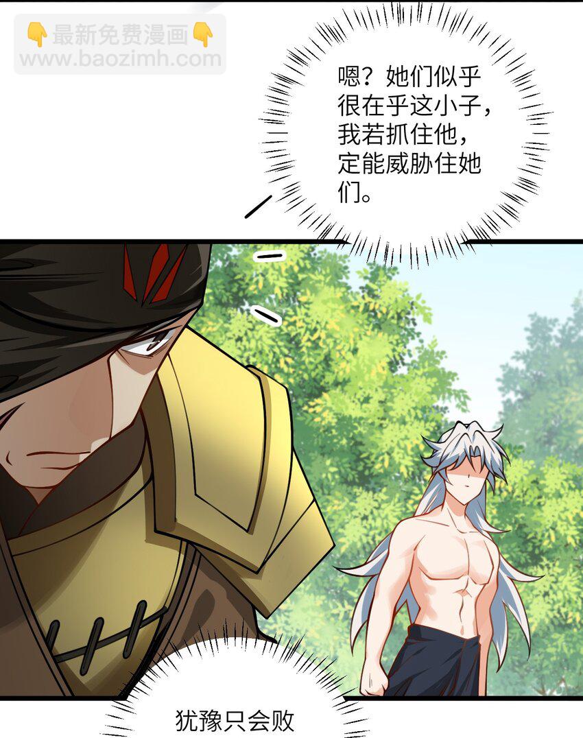 078 犹豫只会败北12